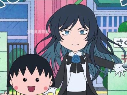 你是说我能听到狂气的樱桃小丸子OP了?#二次元 #游戏 #樱桃小丸子 #ado