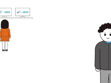 保税核注清单商品项归并为报关单同一商品项应符合的条件#进出口贸易#涨知识#一咻通关