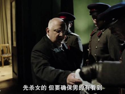 想要谁消失,在名字上画个叉就行了#斯大林 #苏联