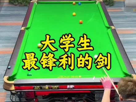先斩于德陆再擒行长,大学生最锋利的剑在陈边村彻底打嗨!#台球 #周栋 #李行 #陈边村
