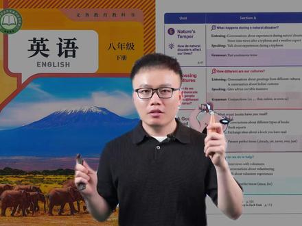 八下七单元的单词词组,有不少同学背了却不会用?其实是没有系统的掌握每个单词 的考点,坤哥带你一条视频梳理!#英语 #初中英语 #单词 #期末考试 #中考