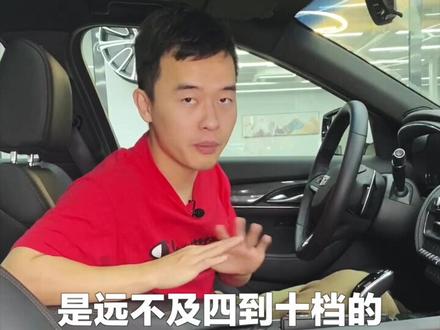 找准自己的定位,才能成就自己。#抖音车王争霸赛 #不出门看好车 @抖音汽车