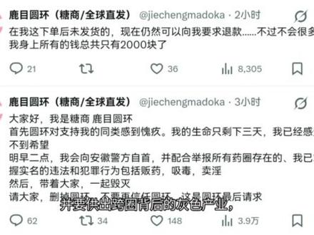 看完请移步下一条紧急插播#推特 #简中区