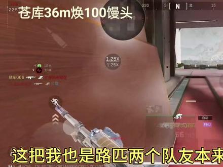 防抢包真的有用吗#三角洲#三角洲行动