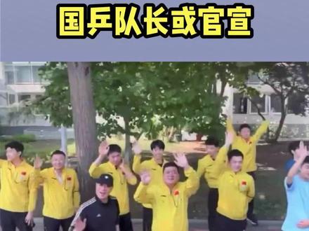 出发新加坡,国乒队长或官宣,男队队长王楚钦,孙颖莎或无缘#体育精神 #体育