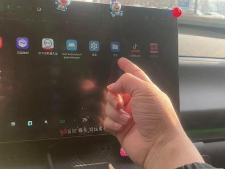 零跑车机桌面添加系统应用快捷图标方法,搞机必备!常用的比如的设置,文件,一键直达,不用辛辛苦苦找入口了!不要乱添加,因为加上以后删不掉!#零跑 #零跑C10 #零跑搞机教程 #零跑车机