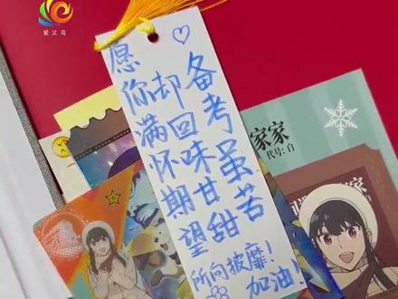 估分690,查分701,义乌学霸的高考“逆袭密码”,“不要着急 困难不过如此#估分690查分701#义乌学霸