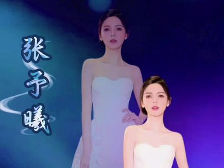 撕掉花瓶标签!张予曦16年逆袭实力派 #张予曦 #娱乐 #娱乐解说 #伙伴计划