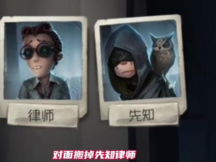 #第五人格 算了我直接自曝