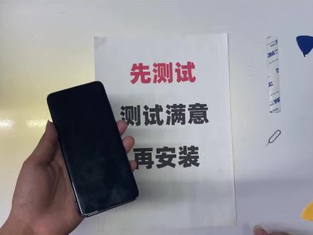 小米10更换屏幕教学#艺显