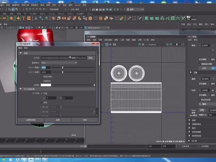 maya怎么导出UV#maya建模 #教程 #3d设计 #3d建模 #三维建模 #设计教程