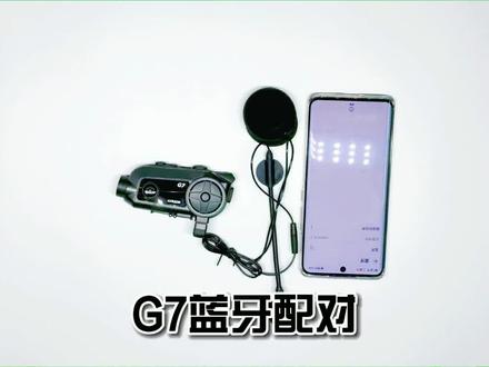 艾骑G7操作指南(三):蓝牙配对操作,语音助手功能,手机通话功能,手动自动切换接听功能。#蓝牙配对 #行车记录仪 #艾骑 #Airide #头盔耳机 #艾骑G7 #艾骑G7操作 #摩托车 #头盔耳机