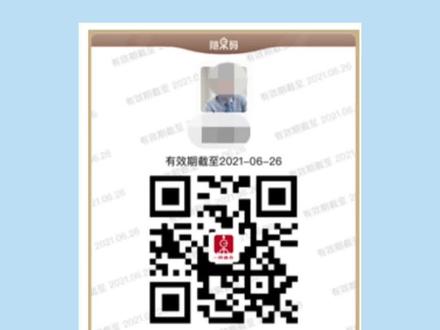 你知道吗?在家就能打印“离线码”!具体如何打印点击视频查看操作方法!#上海 #离线码 #我为群众办实事 #常态化疫情防控