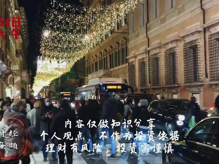 【深度分析】黄仁勋谈“AI五层蛋糕”架构! #热点 #黄仁勋 #AI #五层蛋糕 #电力 能源、芯片、基础设施、模型、应用。