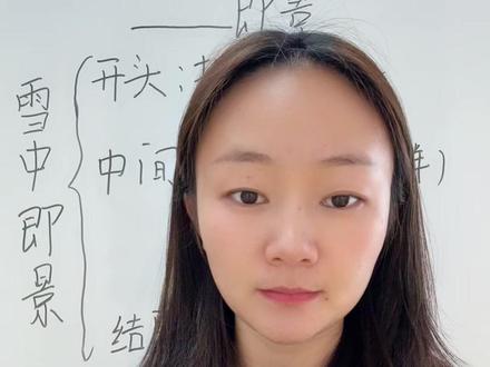 五上第七单元习作:______即景,按照时间顺序描写,条理清晰,语言优美。#写作 #五年级#六盘水同城#同城教育 #家长必读