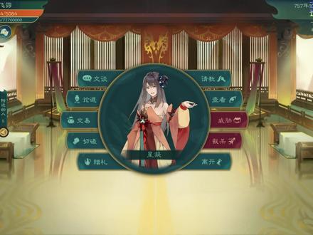 【觅长生】历经几次轮回,终于打败最强化神期老怪 #经典游戏 #修仙 #steam
