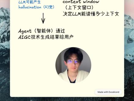 一个AIGC大概的工作流程是怎样的?简单地和各位分享一下我的看法~#AI #人工智能 #AIGC #agent #知识分享