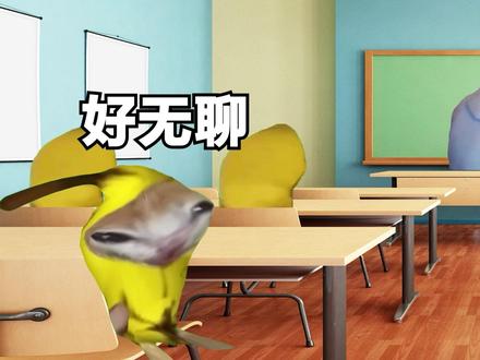 校园趣逝系列 新春合集 #猫meme #搞笑 #抽象