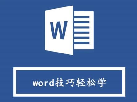 word中表格怎样居中对齐?一键搞定#excel技巧 #office办公技巧 #word #wps #办公技巧
