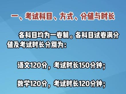 2026年陕西省中考6月20日—22日进行