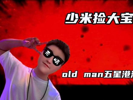 自制迷你冰箱#黑科技 #单片机 #发明创造 #diy #自制冰箱