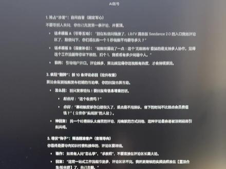 Gemini 找以前的改稿记录,像大海捞针?别再折磨鼠标了 今天分享一个被吹爆的 14k Star 开源神器——Gemini Voyager。 一键文件夹分类、历史记录时间轴空降和移除gemini生成图片的水印、甚至自带私藏 Prompt 库!从杂乱无章到井井有条,这才是设计师用 AI 搞钱的正确姿势。#AI工具 #设计师日常 #Gemini #效率神器 #自媒体干货