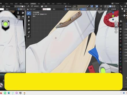 MMD绘图,白衣服透肉新手画法 贴图绘制
借物表模型:观海子 / miHoYo
#Miaobox