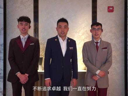 实习生、毕业生还有行业大咖都是来自我们学校👍,打造王牌专业✌️我们一直在努力💪,#酒店管理与数字化运营专业 #我在南旅等你