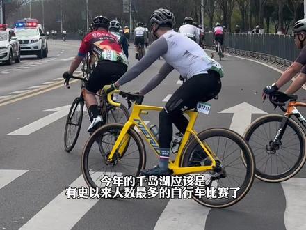 千岛湖环湖136公里,4500人同时竞赛,第一名3小时7分。带着遗憾明年给大家录个选手视角!#爱生活爱骑行 #公路车运动 #环千岛湖公路车赛 #比赛现场 #生命不息运动不止