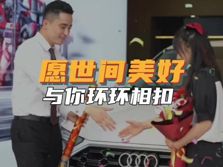 奥迪Q5L 40和45版本有什么区别,愿世间美好与你环环相扣#重庆车展 #奥迪Q5 @DOU+小助手 @奥迪