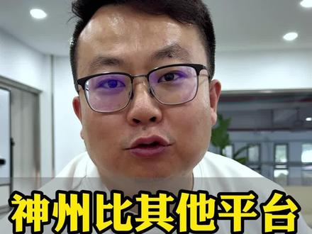 收购神州租车的第10个月 #租车 #汽车租赁