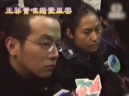 窦唯、高原开发布会澄清与王菲感情纠葛#窦唯 #王菲 #高原