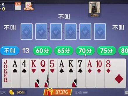 #微乐三打一 我有透视眼,说啥给啥。同款游戏点击作品下方链接即可免费下载。#微乐斗地主 #游戏日常 #给生活找点乐子 #快乐就这么简单