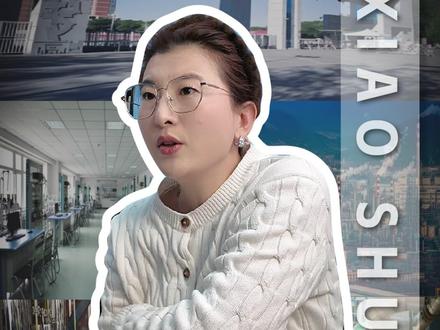 540—560分男孩物化生推荐! #辽宁单招 #辽宁单招集训 #鸿阳优程
