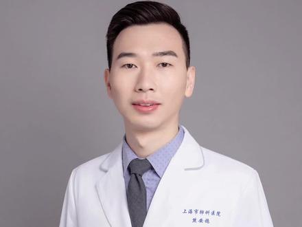 肺癌骨转移,该怎么治疗?#视频仅供参考如有不适请线下就医 #骨转移