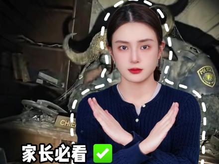 疯狂动物城背后的恐怖真相,你知道有多可怕吗?#童话故事 #疯狂动物城 #往来电竞