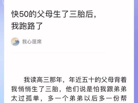 #今日分享 #小说 #每日推荐 @DOU+上热门
