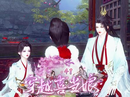 第41集:敬茶 #原创动画 #动漫 #大宋映画