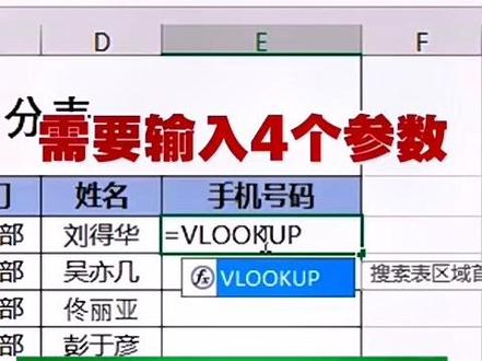 Excel实操技能之跨表格提取数据#excel教学 #excel #干货 #excel技巧 #办公软件
