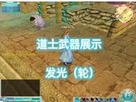 #真封神 #魅影真封神 发光的轮子更好看。