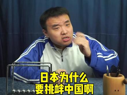 《日本:我约了索马里去开罗哒》 #历史#搞笑