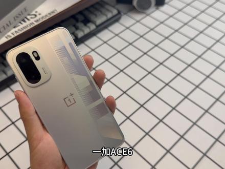 一加ACE6那些你避不开,躲不过的指纹问题!游戏党机主必看!一加ACE6热门钢化膜评测!#一加ACE6 #游戏党 #评测 #一加ace6手机膜