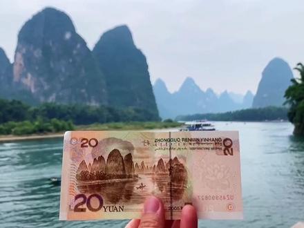 漓江竹筏漂流20元在哪上?自驾来桂林游玩的朋友,这份漓江竹筏游玩攻略一定要收藏,别再走冤枉路、玩假漓江了!#漓江竹筏漂流20元在哪上 #漓江竹筏漂流兴坪朝板山码头 #0元人民币背景取景地 #漓江竹筏游玩攻略 #20元钱背面的渔翁