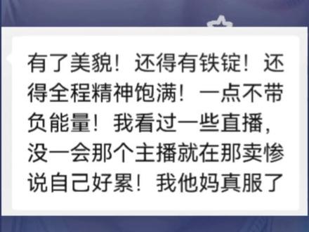 @𝑇.姜添ᴶᵀ 我也不想的,但是,哈哈哈哈哈哈,感觉自己是活该,心疼自己两秒,但是没有办法,着实美貌,放不下啊!就是这么肤浅🤣