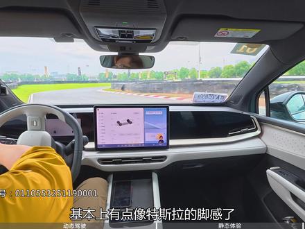 金标大众首款轿车来了!只有170kW的它依然”德味十足“? 与众07作为金标大众家族的第一款轿车产品,除了空间不错之外,开起来也是质感不俗。本期视频带大家一起体验一下它。#与众07 #金标大众 #纯电动 #试驾 #dou是好车