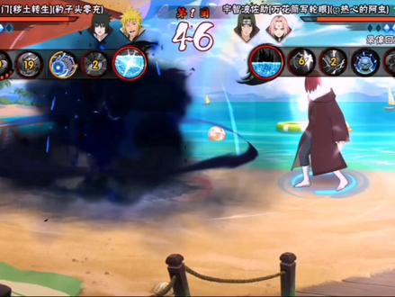 搞笑火影:最搭配长门的密卷,现在是风杀阵所统治的时代!