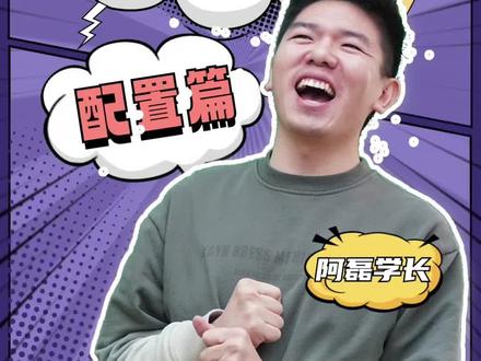 配置篇...小满的两个配置入口,别再找不到啦!#外贸技巧 #okki #阿里巴巴国际站 #跨境电商怎么做 #跨境