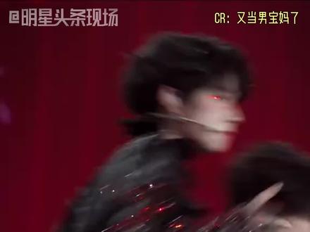 #王橹杰新的八秒已诞生 这三段不管是谁路过都要停下来看完…#王橹杰 #荣耀之战 #禁忌八秒 #TF四代