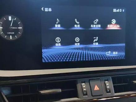 听先锋音响的粉丝看过来,先锋音响听摇滚,雷克萨斯ES200配备先锋音响,10个扬声器