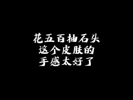 各位量力而行,不抽才是最赚的! #细狗圈的顶梁柱